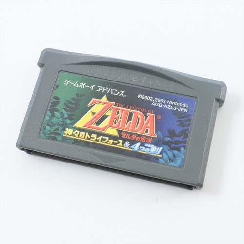 Gameboy advance the - gameboy, of