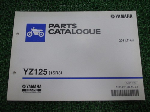 Yz125 parts list 1st edition - yz125,