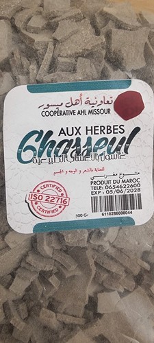 100 moroccan natural ghassoul - 100%,