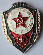 Soviet Russian, Red Army, Communist Era Excellent Soldier Shield Badge (O06)