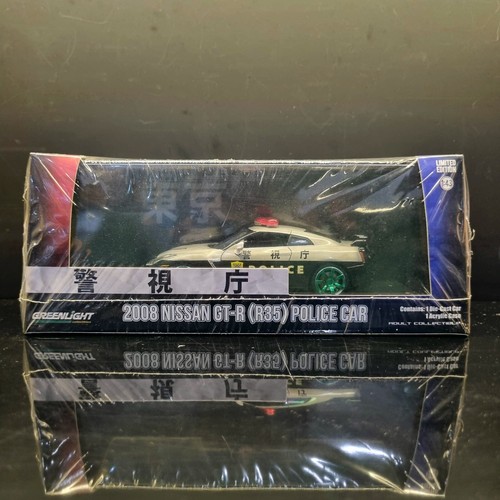 Greenlight 2008 nissan skyline - greenlight,
