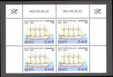 Motor sailer Läänemaa 2022 Estonia  MNH  stamp block of 4 Mi 1050