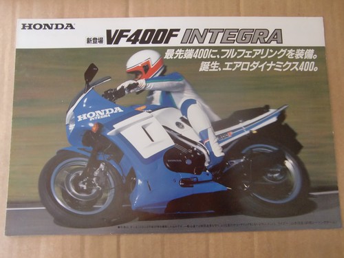 Honda vf400f nc13 - vf400f,