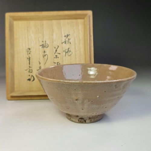 Hagi ware chawan - hagi,
