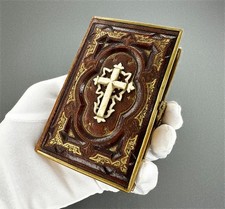Antique German Catholic Prayer