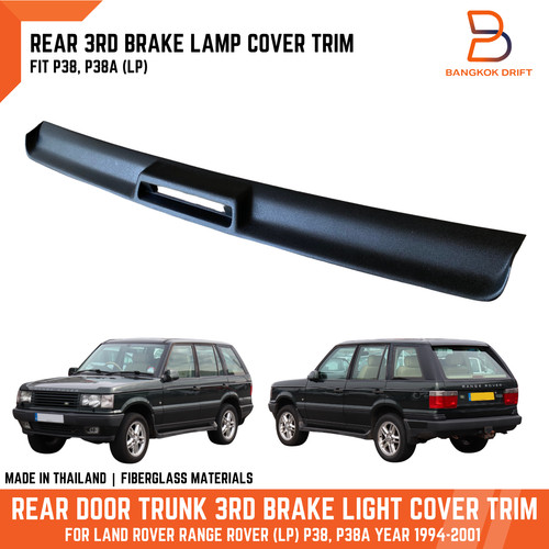 Rear trunk door flap 3rd - door,