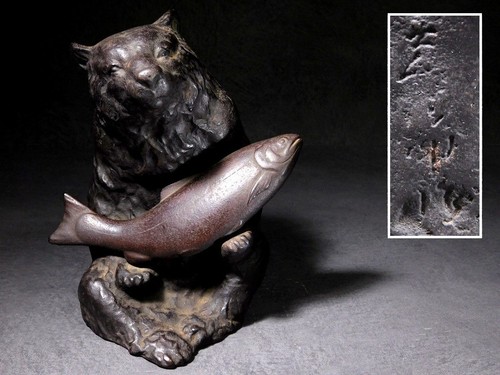 Signed bear with - signed,