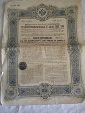 Vintage share certificate