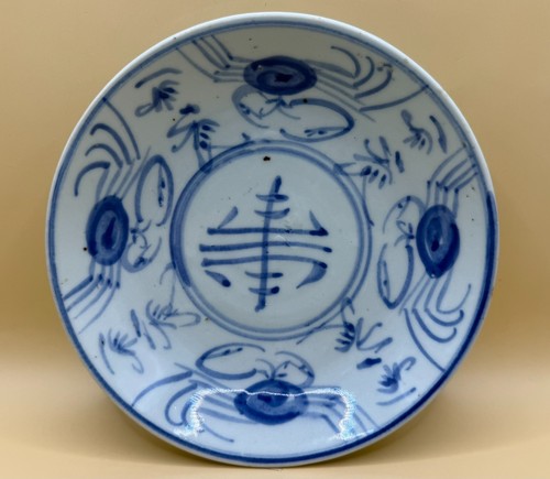 Chinese qing dynasty dish - dish, with