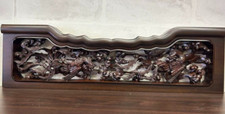 Japanese Transom RANMA Rosewood Bird Flower Wood Carving  Len45cm Interior Decor