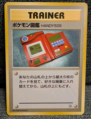 Pokedex handy 505 pokemon tcg - 505,