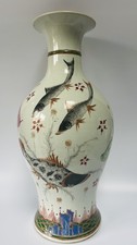 ANTIQUE CHINESE FAMILLE ROSE