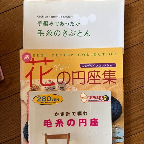 Yarn enza zabuton - yarn, enza/zabuton