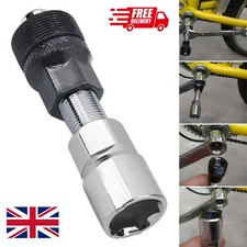 UK Crank Arm Puller Removal