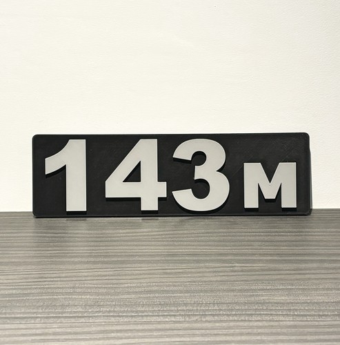 Scania 143 badge front - m,