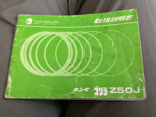 Honda z50j gorilla genuine - z50j,
