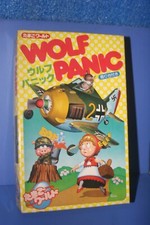 EGG PLANE Fw-190 "Wolf Panic" cartoon-style HASEGAWA Japan