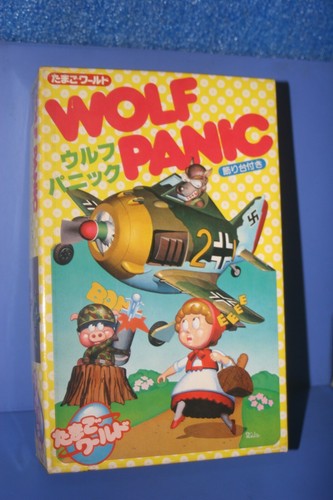 Egg plane 190 - egg, panic"