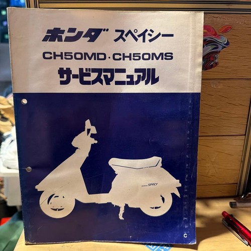 Honda spacey ch50md - spacey,