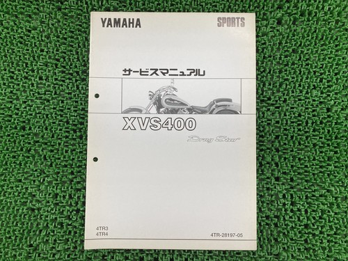 Used yamaha dragstar 400 - used,