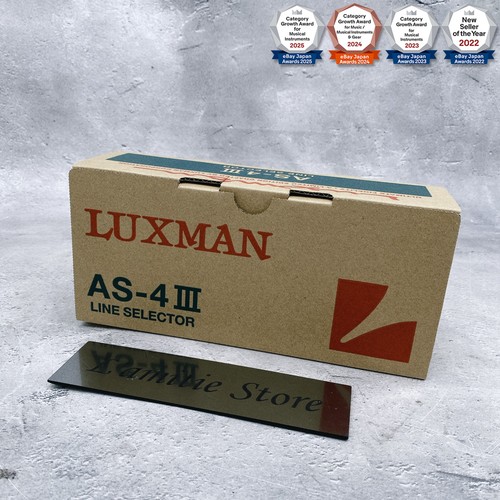 Luxman 4iii line selector - luxman, as-4iii