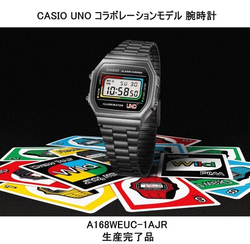 Casio uno collaboration model - casio,