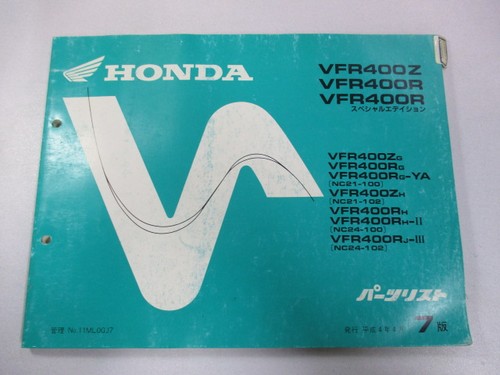 Honda vfr400z parts - honda, se