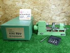 Mitsui SM-3 Mini Bench