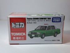 【Toy Car】Takara Tomy Tomica Toyota Crown Comfort HK Taxi (Green) - Brand New