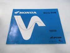 Benly CD50S Parts List 1st