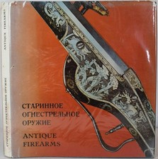 ANTIQUE EUROPEAN & AMERICAN