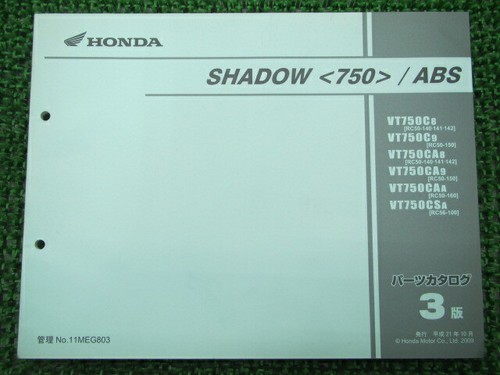 Honda genuine used - honda, motorcycle