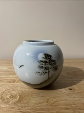 Scottish Highbank white glazed porcelain vase with A Bird Small 11 Cm