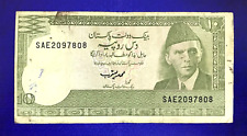 1984 PAKISTAN - 10 RUPEES - VF+ - EZAS