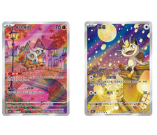 Pokémon TCG Exclusive Chinese Gem Vol.3 Cubone Meowth CBB3C 2Pcs NM IN STOCK！