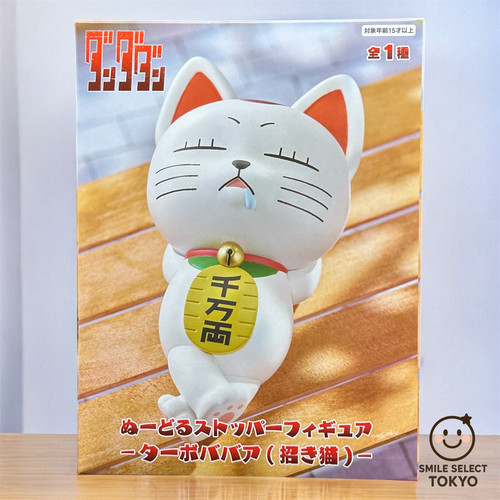 Dandadan noodle stopper - dandadan,
