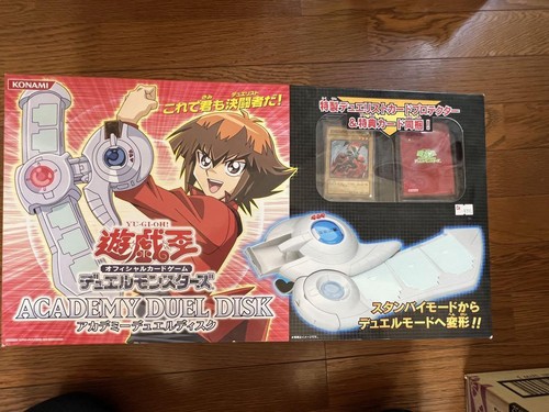 Gx academy duel disk - academy,