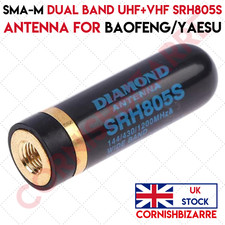 SMA-M MALE DUAL BAND UHF+VHF