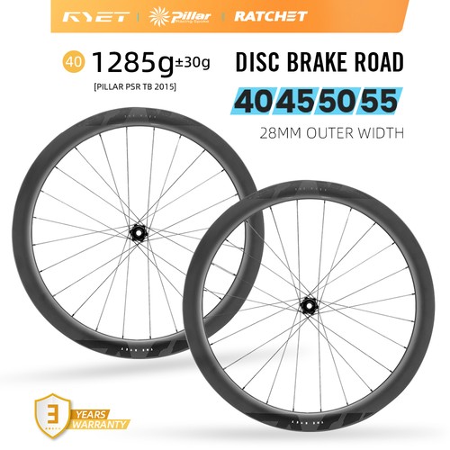 Ryet carbon disc wheelset 36t - carbon,