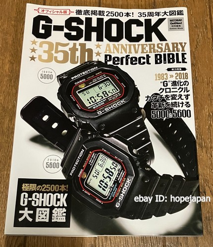 Casio shock watch 35th - casio,