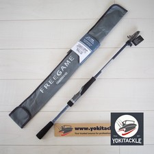 Shimano 23 FREEGAME S76L Telescopic Spinning Rod