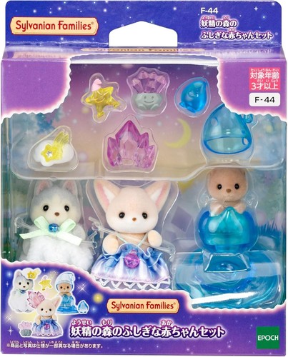 Sylvanian families epoch doll - sylvanian,