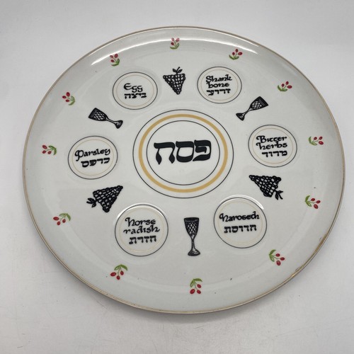 Judaica passover seder - passover,