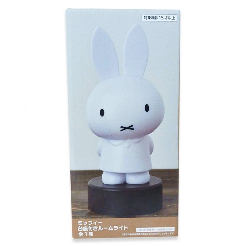 Miffy room light with pedestal - miffy,