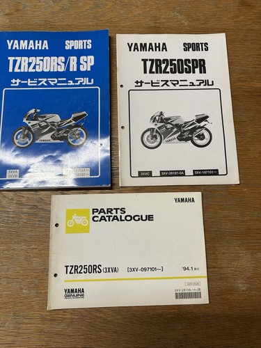 Yamaha tzr250 service manual - yamaha,