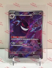 IN Stock Pokémon TCG Exclusive Chinese Gem Vol.3 Gengar CBB3C 03 07 Holo Card
