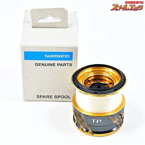 Shimano twin power - twin, 4000xg