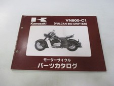 Used Kawasaki Vulcan 800