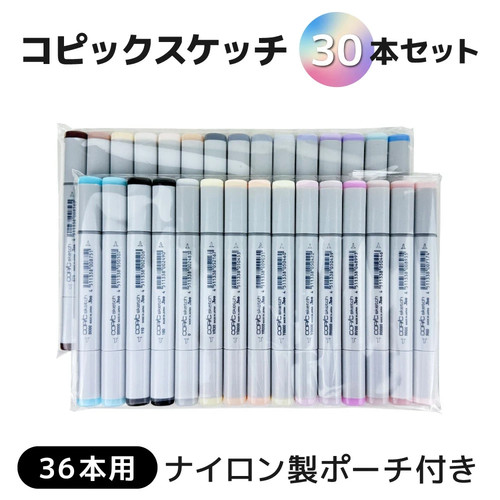 Copic sketch piece set - copic, with