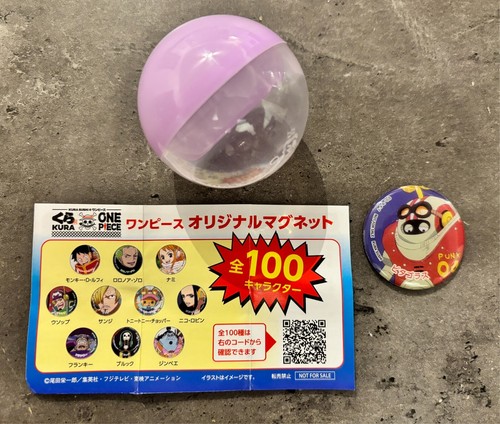 Rare one piece - *rare*, sushi